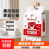 悬挂式洗脸巾家庭装抽取式洁面巾壁挂式美容院化妆绵擦脸巾 大包-2提