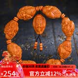 妍韵珠宝精品橄榄核手串 文玩核雕御龙财神盘玩把件 男女士款佛珠念珠手链