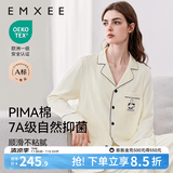 嫚熙（EMXEE）嫚熙春夏薄款纯棉月子服孕妇哺乳睡衣产后产妇家居服 奶昔黄-熊猫款两件套-带哺乳口 XL【合适140-150斤 Supima棉】