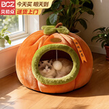 贝初众猫窝四季通用封闭式猫屋加厚中小型犬狗窝冬季保暖夏季夏天可拆洗 柿柿如意-橙色【适合8斤内】 亲肤舒适 造型可爱