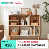 林氏家居客厅原木风组合书柜家用书橱展示柜木业MQ5X 【原木色】MQ8X-A0.96m开放书柜