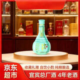 五粮液股份万事如意小酒2021年42度浓香型白酒125ml*1收藏自饮小瓶酒