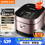 苏泊尔（SUPOR） 电饭煲 球釜电饭锅 IH电磁加热家用3-8人大容量柴火饭智能触摸操控多功能一体家用煮粥锅 5升【一键柴火饭】 5L