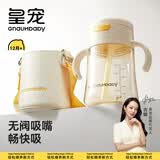皇宠儿童牛奶杯一岁以上学饮水杯弹盖吸管杯直饮奶瓶330ml+杯套