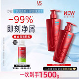 沙宣大红瓶水润洗发水去屑750g*2去油柔顺洗头膏洗发露