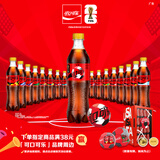 可口可乐（Coca-Cola）零度 Zero 无糖汽水 碳酸饮料 500ml*12瓶 整箱装