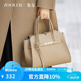 朱尔（ZOOLER）包包女包2026新款牛皮铂金手提包轻奢女士包包生日礼物送老婆轻奢