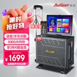 爱浪D81户外K歌专用  家庭ktv音响套装全套  家用卡拉OK点歌 智能蓝牙音箱一体机