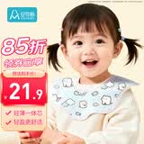 安可新 婴儿一次性围嘴可旋转婴幼儿免洗防吐奶轻薄款围兜小猫款40片