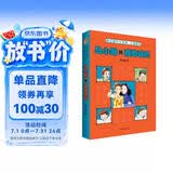 杨红樱作文宝典：马小跳的喜怒哀乐