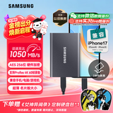 三星（SAMSUNG）2TB Type-c USB 3.2 移动固态硬盘（PSSD） T7 灰色 NVMe传输速度1050MB/s 手机直连Mac mini外接