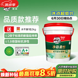 德高K11净彩柔性厨房卫生间防水涂料材料阳台室内 地面柔韧型18KG
