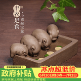 藏壶天下 喝水槽创意手工宜兴段泥紫砂四只猪茶玩茶宠摆件丰衣足食