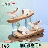 红蜻蜓妈妈凉鞋夏季软底防滑中老年凉鞋不累脚平底鞋WJK24842 米白38