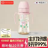 Grosmimi格罗咪咪吸管杯婴儿童水杯学直饮杯吸管奶瓶6-12月1-3岁以上通用 糖果熊(重力球+直管) 300ML