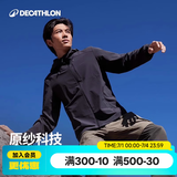 迪卡侬（DECATHLON）户外防晒衣防紫外线风衣外套男凉感透气防晒防泼水 upf500+ H900 黑色 L