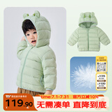 嘟嘟家宝宝羽绒服新年轻薄儿童白鸭绒保暖男童连帽外套过年衣服 绿色130