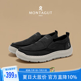 梦特娇（MONTAGUT）轻奢男鞋夏季新款一脚蹬休闲鞋男透气软底轻便男士老北京布鞋