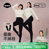 菇娘家黑色打底裤女秋冬季保暖连裤袜显瘦防勾丝高腰可外穿加绒大码