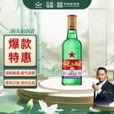 红星二锅头 大二 清香型白酒 65度 500ml 单瓶装