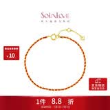 周大福SOINLOVE「极简」编织红绳开运红18K金手链 VE197