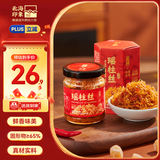 北海印象【北海产地】瑶柱丝酱120g/瓶 即食罐头香辣扇贝瑶柱节日送礼礼品