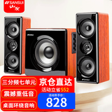 山水（SANSUI） GS-6000(60B)桌面蓝牙台式电脑笔记本重低音炮游戏竞技音响家用家庭客厅电视音箱 【推荐】66A升级版 三分频七喇叭
