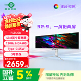 泰坦军团43.8英寸 32:9 IPS超宽屏 120Hz HDR400广色域 Type-C 65W快充 剪辑设计炒股票分屏显示器 P43UGD