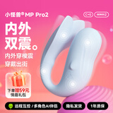 小怪兽2代跳蛋小鲸鱼女性自慰玩具女孩入体 app智能双马达夫妻情趣用品
