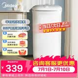 美的（Midea）4公斤半自动洗鞋机家用宿舍仿生手洗 360°全方位清洁尼龙软刷解放双手迷你洗鞋机MX-XXGW02PRO