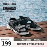 斯凯奇（Skechers）凉鞋夏男士沙滩鞋软底户外舒适运动凉拖鞋休闲鞋237286