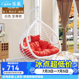 乐系（LEXI） 吊椅双人鸟巢秋千吊篮家用室内阳台吊兰户外吊床藤椅摇篮椅躺椅 双人白色粗藤特大号+脚踏 静音款