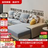 全友家居现代简约风L型布艺沙发家用客厅科技布转角沙发小户型可拆洗 水蓝|布皮沙发|面料可拆洗|左妃位 多人位 3.67m
