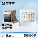 巴迪高（BADIGAO）一次性内裤女高腰孕妇剖腹产纯棉产妇产后月子袜子短裤日抛XL码