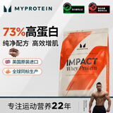 myprotein 5.5磅熊猫乳清蛋白粉健身增肌塑形运动补剂高蛋白质粉英国进口 柔滑巧克力味 2.5kg*1袋