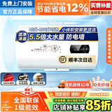 Master Kitchen美的电热水器家用京东上门安装一级能效出租房卫生间储水式2000W速热大水量热水器40升50升60 40L 2000W 圆桶数显 出水断电+净肤 上门安装+十年质保+花洒套装
