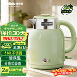 格来德（Grelide）烧水壶恒温316L不锈钢电热水壶一键保温热水壶1.5升无缝内胆电水壶双层防烫煮水壶开水壶D2615K