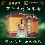 蒙古王 白酒 浓香型纯粮食酒 中度白酒礼盒整箱桶装  42度金帐500ml*4