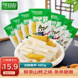 华昌农泡椒脆笋 山椒竹笋酸辣味笋条开袋即食解馋零食480g
