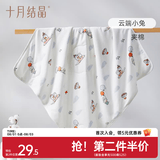 十月结晶婴儿包单秋冬季新生儿婴儿包被防惊跳纯棉抱被产房用品 云端小兔【秋冬夹棉】柔软包边 85*85cm