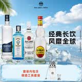 百加得（Bacardi）朗姆酒 金酒 伏特加 龙舌兰 长岛冰茶调酒基酒组合送礼