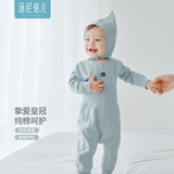 汤尼倍儿婴儿分体套装春秋纯棉宝宝秋衣秋裤高腰护肚家居服 灰蓝 80cm