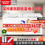 澳柯玛（AUCMA）冰柜商用冷柜零下40度60度超低温冷冻柜大容量顶盖门单温冷藏冷冻转换柜海鲜三文鱼速冻冰箱 425（最低可达 -40℃）长1.412米