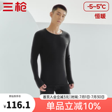 三枪（THREEGUN）秋衣秋裤男女套装加厚100%纯棉保暖内衣抗静电情侣秋冬季打底衣 黑（男 圆领） M