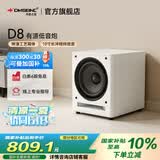 丹麦之笙（DMSEINC）8寸 10寸 12寸 15寸 18寸家庭影院超重低音炮 有源无源劲爆低音音响 大功率低音炮 D8【高配有源炮-8寸】钢琴烤漆白