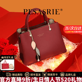 柏萨尼（PESASRIE）品牌包包女包手提包单肩斜挎包通勤手拎包生日520情人节礼物 喜庆红