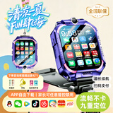 HUWALE2026新款学生儿童表手全网通定位旋转防水6-9-12岁小青少年男女表 幽兰紫【超清双摄+GPS精准定位+微信双支付】 家长一键管控+超长质保+精准实时定位