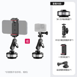 优篮子ulanziSK-23电动吸盘支架大疆Action6/5pro/4pocket3/4pro影石luna/X5X6运动相机磁吸车载支架配件 【适用手机/运动相机】吸盘+魔术手+手机夹+转接头