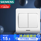 西门子（SIEMENS）开关插座 二开单控面板 86型暗装面板 远景雅白色5TA02111CC1