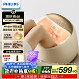 飞利浦（PHILIPS）温泉足浴盆躺泡玉石滚珠按摩盘小白桶Pro杀菌恒温加热电动按摩泡脚桶5227F